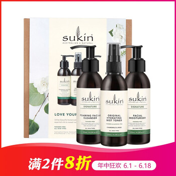 澳洲蘇芊