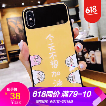 鏡子手機(jī)貼