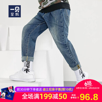 怎么樣,松緊,松緊,秋季,秋季,牛仔褲,牛仔褲