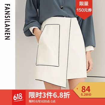 后長裙子