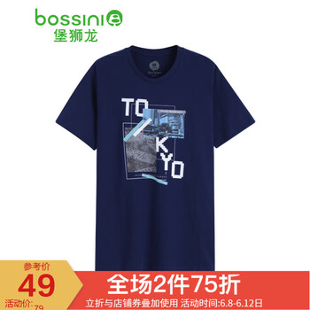 堡獅龍（bossini） 短袖 男士T恤 584深海藍(lán)色 