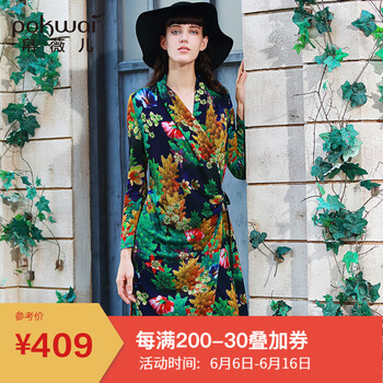 帛薇兒（POKWAI） 植物花卉  連衣裙