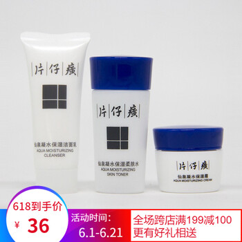 清爽補水套裝，讓你告別油膩肌膚
