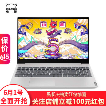 贈品筆記本
