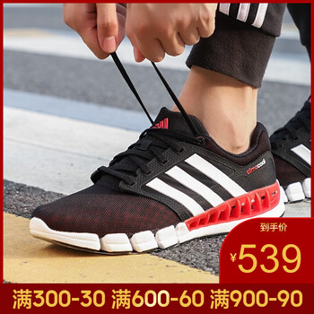 阿迪達(dá)斯（Adidas）跑步鞋EF2665-清風(fēng)系列19夏季 