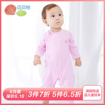 貝貝怡連體爬服