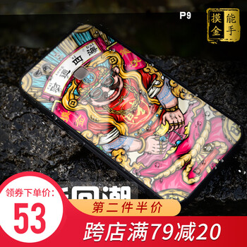 時(shí)尚女士保護(hù)套，讓你出行更輕松