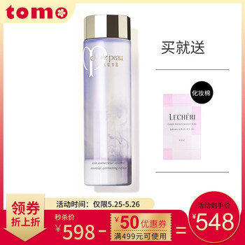 怎么樣,爽膚水,爽膚水