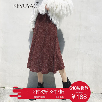 裙子秋冬過膝半身裙