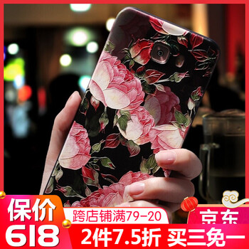 衛(wèi)護(hù)（EIHOO） 三星C9/C9pro 手機(jī)殼/保護(hù)套