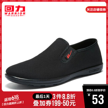 回力（Warrior）男士布面黑色 43