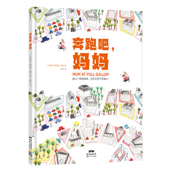 奔跑吧