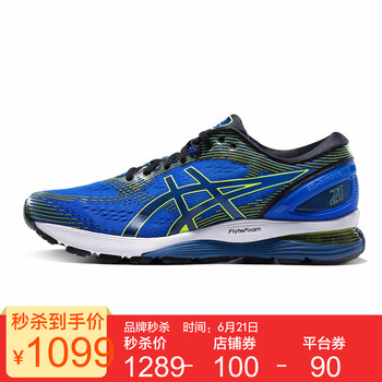 亞瑟士（asics）跑步鞋藍(lán)色/黑色 39