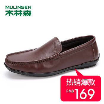 木林森（MULINSEN）男士深棕130 41