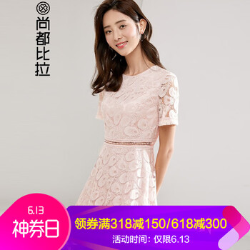 尚都比拉（Sentubila）  流蘇 連衣裙