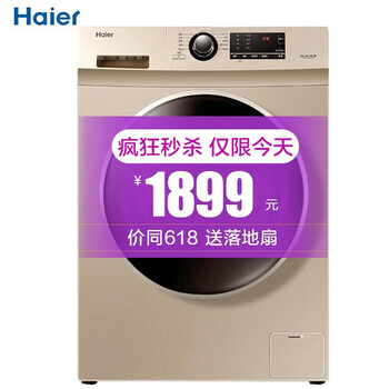 怎么樣,洗衣機,聯(lián)保,聯(lián)保,洗衣機