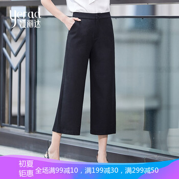 婭麗達(dá)（YERAD） 自然腰 闊腿褲 女 八分褲 休閑褲