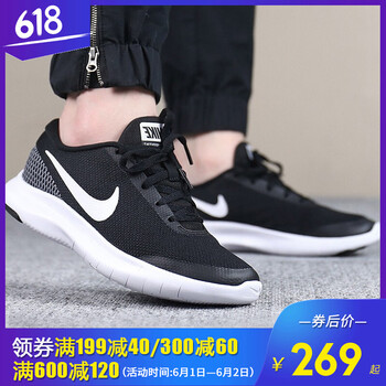 怎么樣,耐克,黑白,黑白,耐克