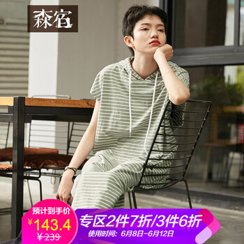 森宿  條紋 連衣裙