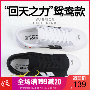 warrior帆布鞋