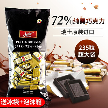 狄妮詩黑巧克力1kg以上