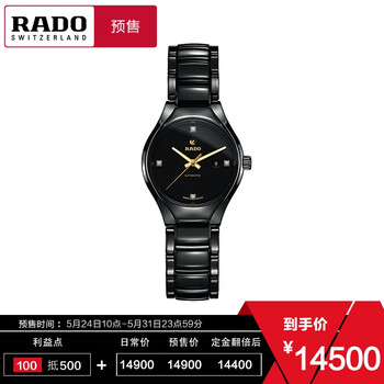 rado,rado,女表,怎么樣,女表,陶瓷,陶瓷,手表,手表