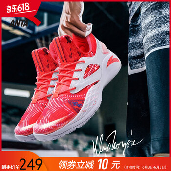 春季防滑運(yùn)動(dòng)鞋