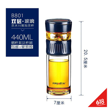 雙層玻璃水杯，呵護(hù)健康生活