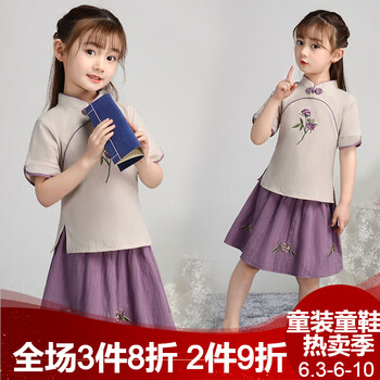 小女孩短裙