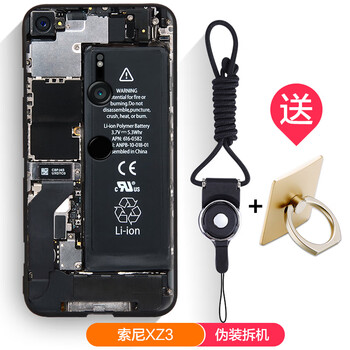 索尼手機卡