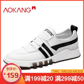 奧康（Aokang）男士白色183331250 40