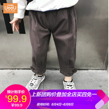 男寶寶小腳棉褲