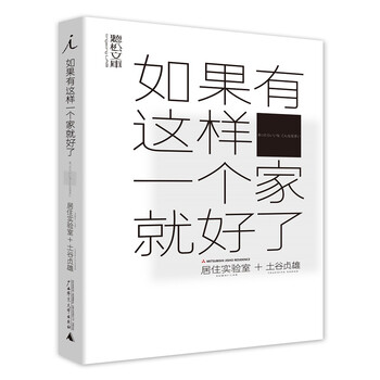 家