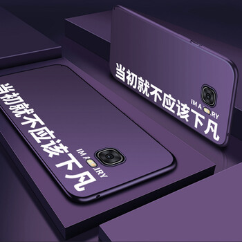 三星手機塑料外套