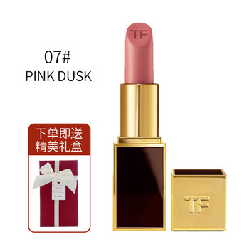 tf口紅黑管07