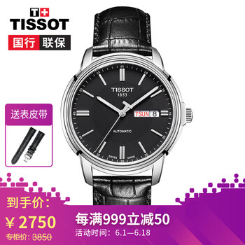 tissot,tissot,����,����,�ֱ�,����,���а�,��ʿ,ţƤ,��ʿ,�ֱ�,ţƤ,�Ƽ�