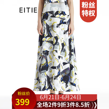 愛特愛（EITIE）半身裙中長裙