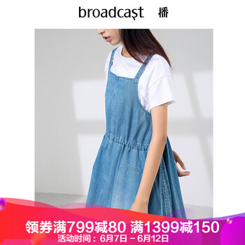 播（broadcast） 字母 刺繡，抽繩 連衣裙