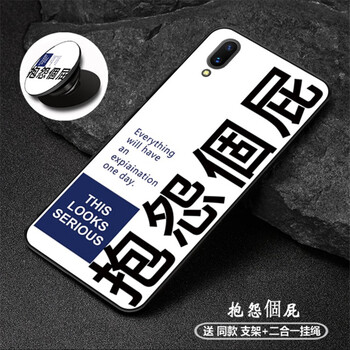 冠潮（GUANCHAO） vivo x21s 手機(jī)殼/保護(hù)套