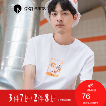 gxg.jeans 短袖 男士T恤 天蝎座 