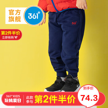 361男裝加厚運(yùn)動(dòng)