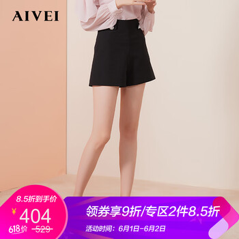 aivei,休閑褲,aivei,元素,樣式,新款,休閑,褲新款,流行,趨勢