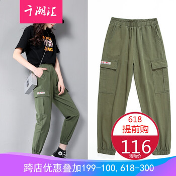 時(shí)尚毛呢闊腿褲，讓你輕松做女神