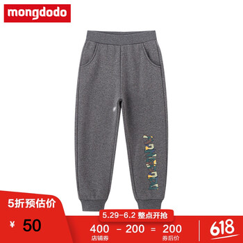 巴拉巴拉旗,巴拉巴拉旗,怎么樣