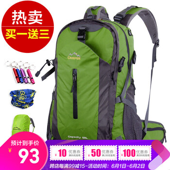 雙肩,雙肩包,徒步,徒步,怎么樣