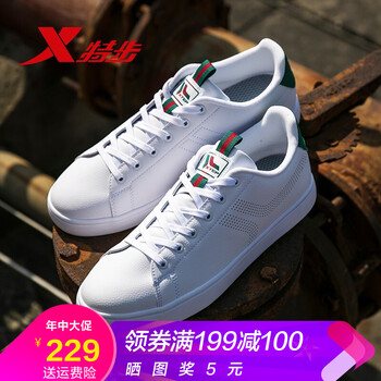 特步（XTEP）男士白綠 39