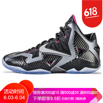 詹姆斯9代戰(zhàn)靴