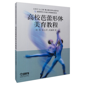 書摘