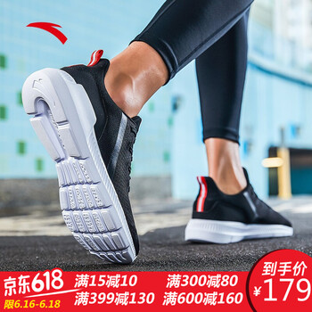 安踏（ANTA）跑步鞋【網(wǎng)面透氣】黑/大學(xué)紅/安踏白-3 