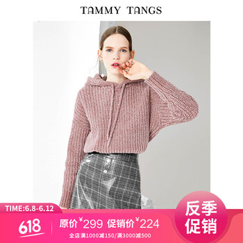 元素,帽子,套頭,新款,流行,趨勢,毛衣,樣式